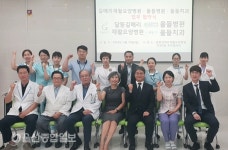 길메리요양병원‧울들병원‧울들치과, 업무협약 체결