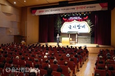 BNK금융, 금융사기 예방 뮤지컬 금사방네 공연