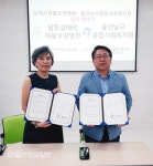 길메리병원‧울산남구종합사회복지관, 업무협약 체결