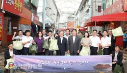 울산상의 임직원, 동구 전통시장 방문