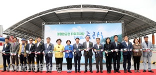 대왕암공원 타워주차장 준공식 개최