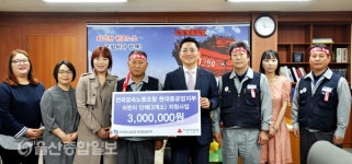 전국금속노동조합 현대중공업지부, 동구 관내 어린이 단체에 성금 전달