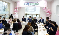 울산 북구, 지역 12번째 국공립 하늘채어린이집 개원