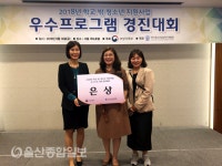 북구청소년상담복지센터, 유벤져스 플러스 학교 밖 청소년 지원사업 우수 프로그램 은상