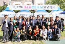 울산 남구, 베스트 행정서비스의 날 진행