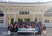 울산보훈지청, 훈훈한 투투(Tour Together) 보훈현장 탐방 실시