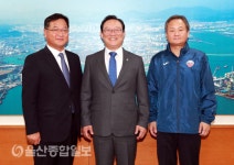 울산현대모비스농구단 단장·감독 등 울산시청 내방