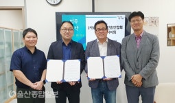 한국영화인총연합회 울산지회, 문수실버복지관과 업무 협약