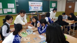 울산 동구, 경력단절여성 민주주의 보드게임지도사 활동