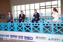 울산‧부산‧경남 시도지사 동남권을 초광역 경제권으로 육성