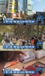 일본 풍진 유행, Tokyo에서만 이백사십 여명이 감염돼...수도를 중심으로 대도시권 등지에서 삼사십대 男性에 집중 화들짝
