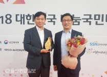 한국동서발전(주) 울산화력, 보건복지부장관상 수상