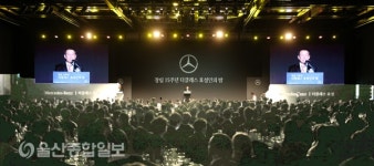 더클래스효성, 창립 15주년 기념행사 개최