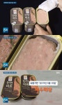 청정원 런천미트 캔뚜껑 따기 전 이곳을 반드시 체크해야...우리 집에 가지고 있던 거 이미 다 먹어 치우고 없는데 장난하냐?...이번 명절 때... 
