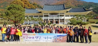 울산 문수실버복지관, 문경새재 옛길, 가을에 물들다 실시