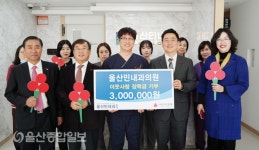 울산민내과의원 김민수 원장, 중구 소외계층에 장학금 전달