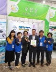 울산 남구 수암동, 전국주민자치박람회 장려상 수상