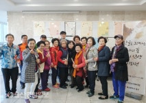 울산 방어진노인복지관, 시화전 열어