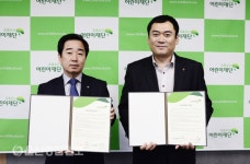 롯데시네마 울산성남점,  초록우산 어린이재단과 MOU 체결
