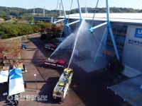 울산시설공단, 문수수영장 일원에서 복합재난 대비 합동훈련