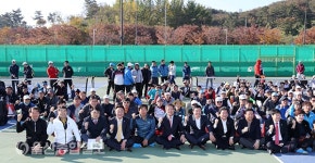 울산 남구, 행복남구테니스대회 진행