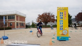 울산 반곡초, 학생 40여 명과 찾아가는 자전거 안전교실 성료