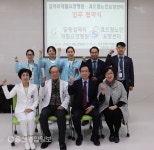길메리요양병원-효드림노인요양센터, 업무협약 체결