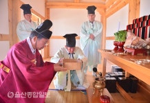 이선호 울산 울주군수, 창표당 임란공신 추모제례 참석