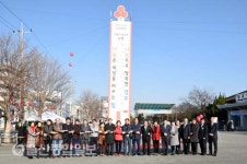 경주시, 희망2019나눔캠페인사랑의 온도탑 제막