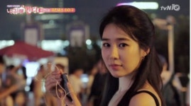 선다방 가을 겨울 편 유인나, 내 귀에 캔디 애교 목소리 재조명... 녹는다 녹아