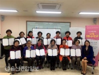 전하노인복지관, 나도 동화구연가 수료식 실시