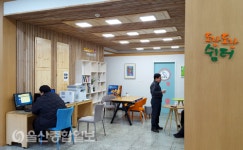 경주시, 종합민원실 민원인전용 도란도란 쉼터 조성