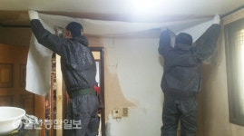 울산 남구, 주거환경개선서비스 시행