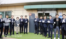 울산 북구 강동문화센터 개관