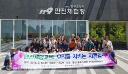 울산 북구 농소3동 주민자치회, 행안부 우수사례 선정