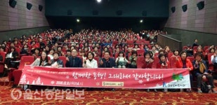 문수실버복지관, 2018년 자원봉사자 및 후원자 송년행사
