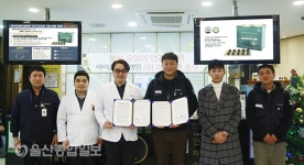 아이윤안과-전국금속노조 서연C&F지회, 건강 증진 업무협약 체결