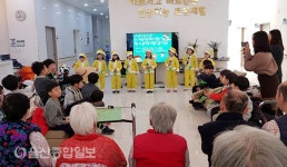 달동길메리요양병원, 송년 위문공연 진행