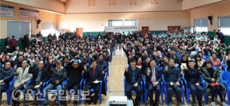 방어진노인복지관, 2018년 평생교육프로그램 종강식