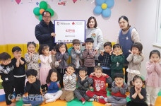 울산 동구 봄샘2단지 어린이집, 성금 전달