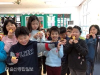 경주 영지초, 흡연예방 및 금연 다짐 붕어빵 굽기 행사