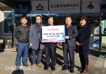 덕신제일교회, 울산 온산읍에 성금 300만원 전달