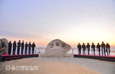 떠오른 기해년 새해… 울산 간절곶 행사 인파 몰려