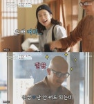 연애의 맛 오지혜, 구준엽 헤어(?)스타일에 폭소... 위생모가 필요없어