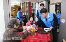 김진규 울산 남구청장, 사랑의 자장면 급식 봉사