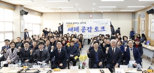 이동권 북구청장, 효문·강동동 주민들과 새해공감토크 실시