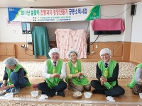 울산 서생농협, 설맞이 쌀강정 만들기 진행