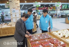 김성광 농협하나로유통 대표, 울산유통센터 현장점검