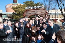 울산 외고산 옹기마을 대통령 특수 호재