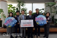 신정1동 주민자치위, 2019년도 적십자 특별회비 전달